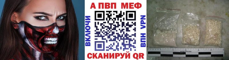 Наркотические вещества Архангельск СОЛЬ  АМФ  Меф 