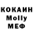 Амфетамин 97% Sofiya Kozachenko
