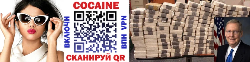 блэк спрут зеркало  Архангельск  COCAIN 98% 