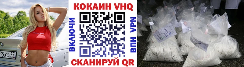 Cocaine 98% Архангельск