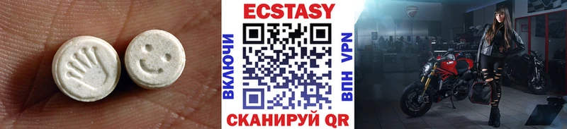 Экстази 99%  где продают   Архангельск 