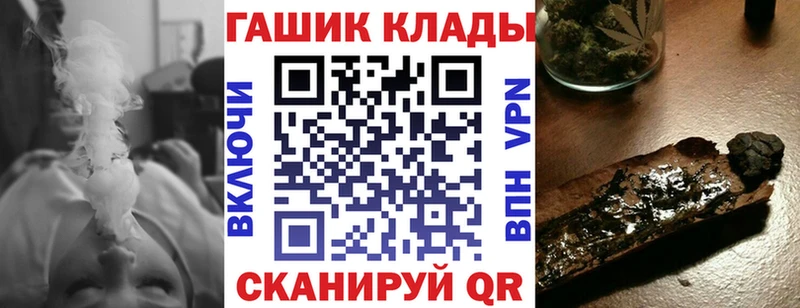 ГАШ Cannabis  Архангельск 