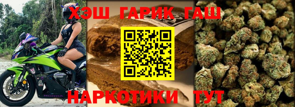 Архангельск  Гашиш Cannabis  ГАШ  Гашиш AMNESIA HAZE  Вход с VPN 