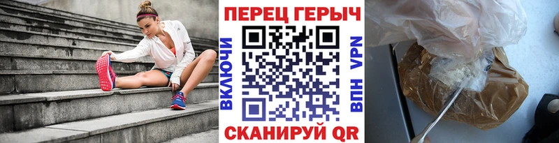 ГЕРОИН Heroin  Архангельск 