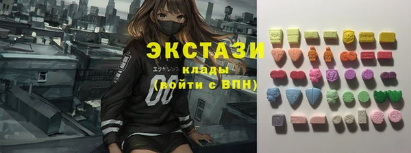 марки nbome Абдулино