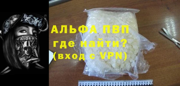 метадон Абаза