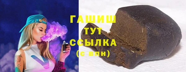 спиды Абинск