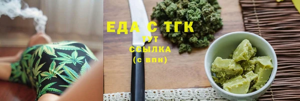 метадон Абаза