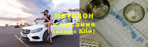 метадон Абаза