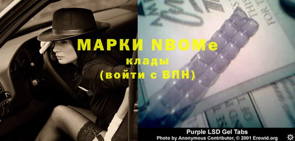 спиды Абинск