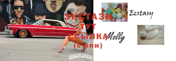 спиды Абинск