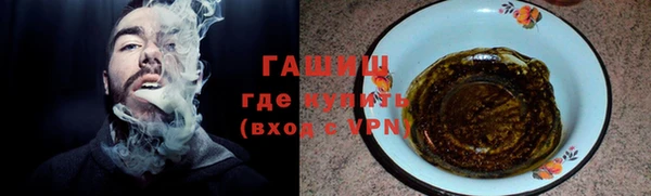 метадон Абаза