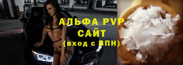 метадон Абаза