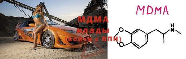 спиды Абинск