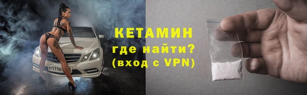 метадон Абаза