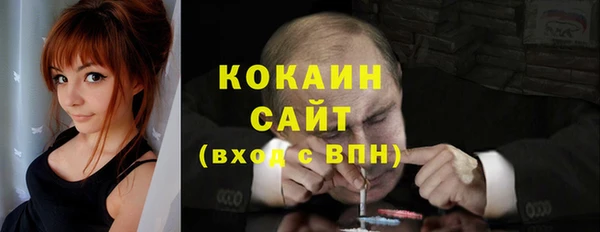 спиды Абинск