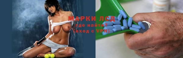 спиды Абинск