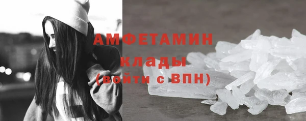 спиды Абинск