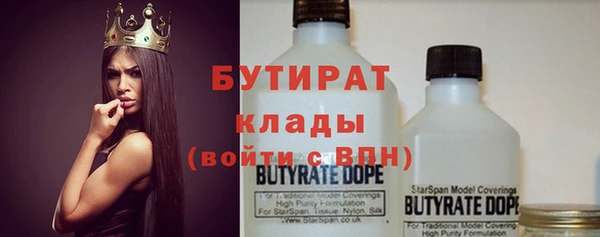 метадон Абаза