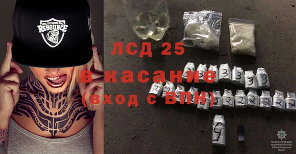 спиды Абинск
