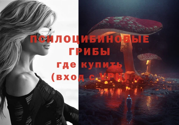 марки nbome Абдулино