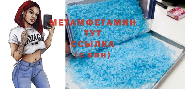 метадон Абаза