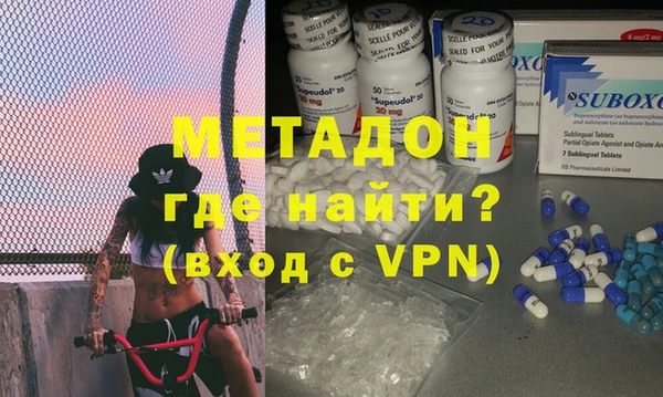 метадон Абаза