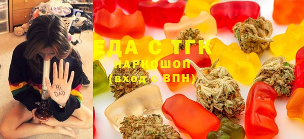 спиды Абинск