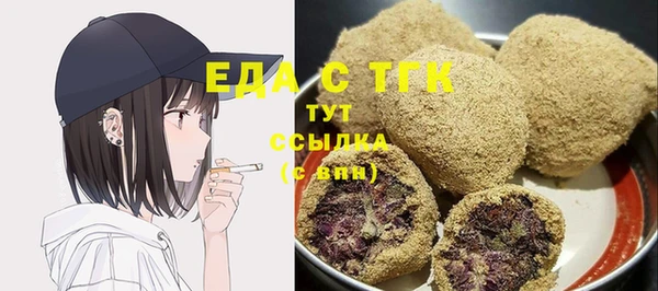 спиды Абинск