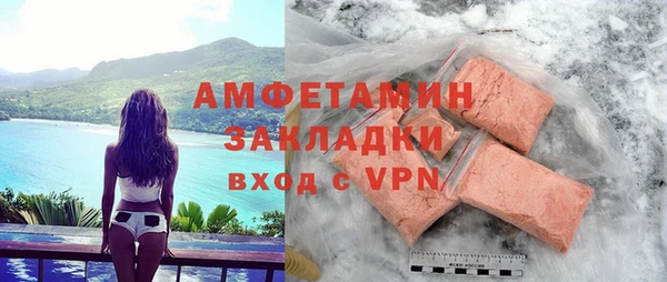 марки nbome Абдулино