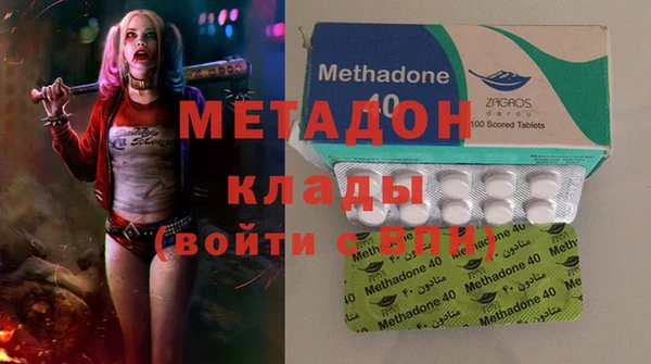 метадон Абаза