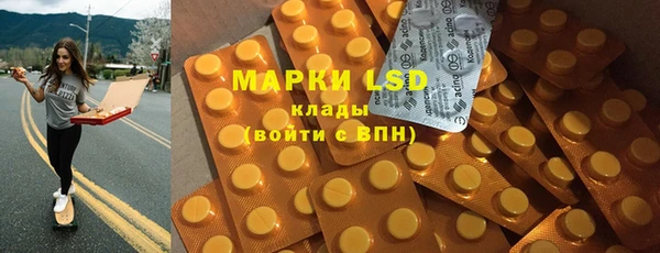 марки nbome Абдулино