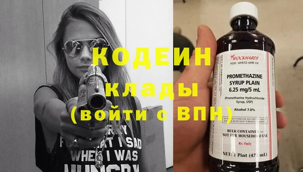 марки nbome Абдулино