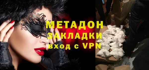 марки nbome Абдулино