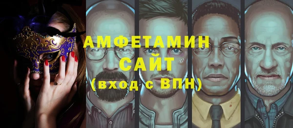 марки nbome Абдулино