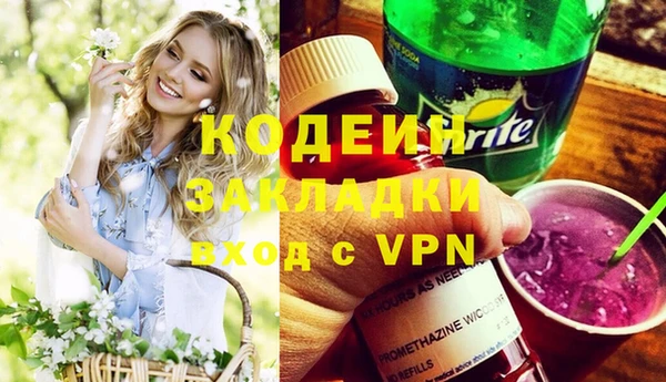 спиды Абинск