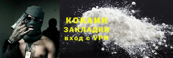 метадон Абаза