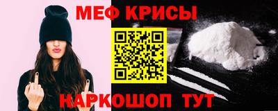 кристаллы Брянск