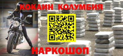мефедрон Братск
