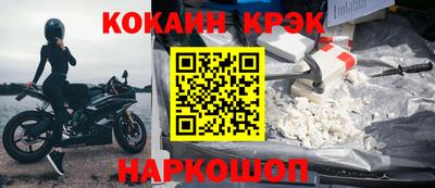мефедрон Братск