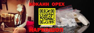 кристаллы Брянск