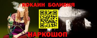 мефедрон Братск