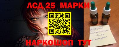 кристаллы Брянск