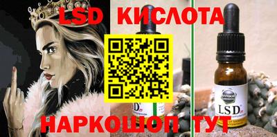 мефедрон Братск