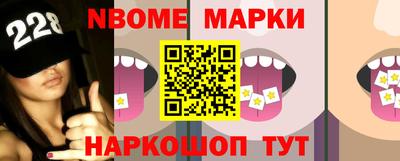 кристаллы Брянск