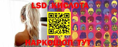 марихуана Боровичи