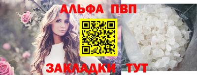 марихуана Боровичи