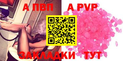 мефедрон Братск