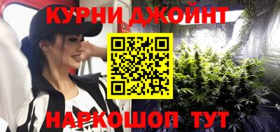 мефедрон Братск