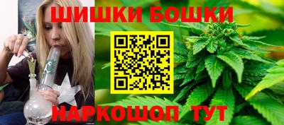 мефедрон Братск